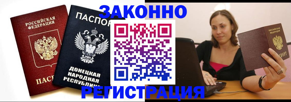 временная регистрация собственник в Сегеже