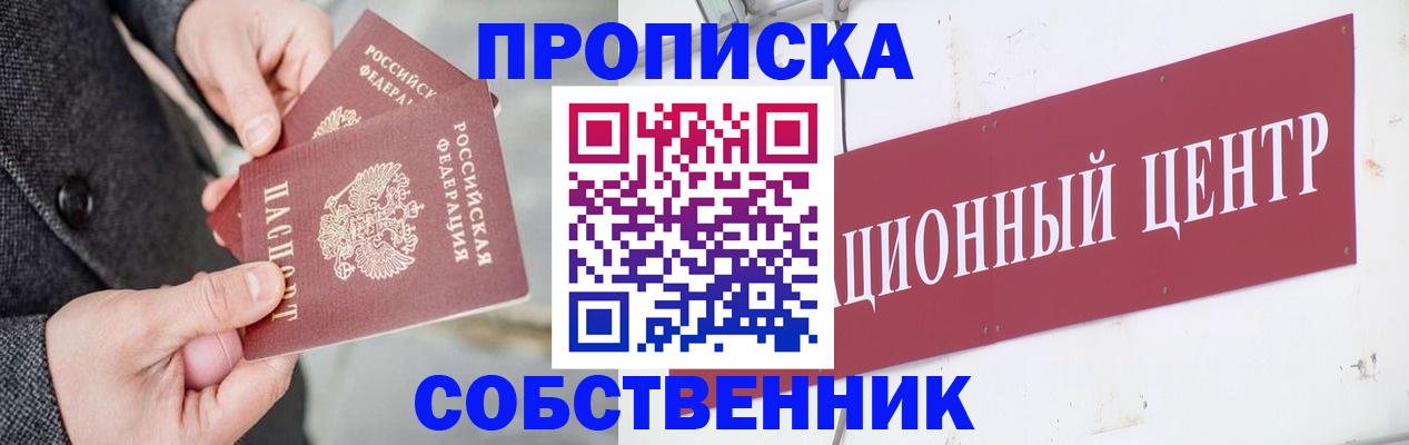регистрация для дет. сада в Сегеже