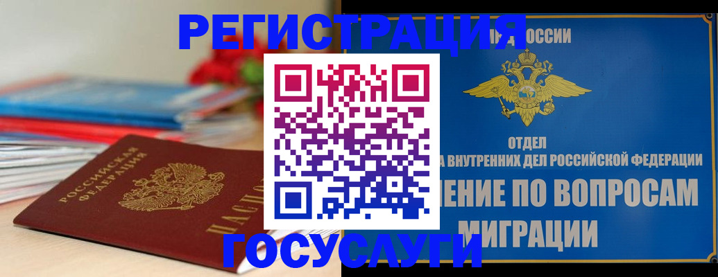 регистрация для дет. сада в Сегеже